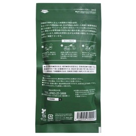 Rokuguru Farm JGAP Miyazaki Fukushi Sencha 3.5 oz (100 g) x 2 Bags, Green