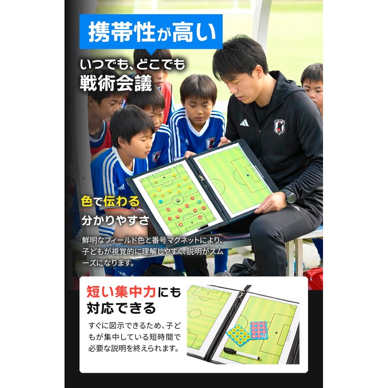 Fogman Soccer Operations Board Magnetic Binder Tactical Board Practice Coaching