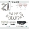 Happy Birthday Balloons, Balloons, Decoration Set, 21 Years Old, Number