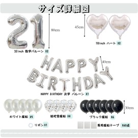 Happy Birthday Balloons, Balloons, Decoration Set, 21 Years Old, Number Balloons, Silver, Happy Birthday Decoration, Boys, Girls, Party Decorations