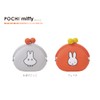 p+g Design POCHI Miffy (Face) PG-39402 Free Size