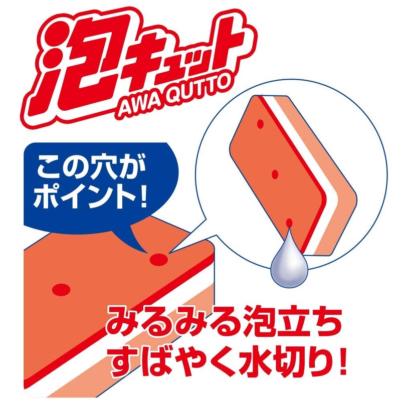 OHE Foam Kyutto Soft 2 Pack