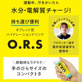 Heat Stroke Prevention [O.RS Tablets, 12 Tablets, Lemon] Uses Glucose, Only (Sports, Exercise, Under the Hot Sun) Lactose Free, Gluten Free, Artificial Preservative Free, Caffeine, Glucose, Salt Supplement, Hydration, Electrolyte, Tablets ORS