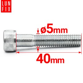 Pack of 20 Cylindrical Screws M5 x 40 mm DIN 912 Fully Threaded Hexagon Socket Galvanised Steel