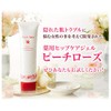 Re:beaute Libote Skin Care Medicated Hip Care Whitening Gel "Peach