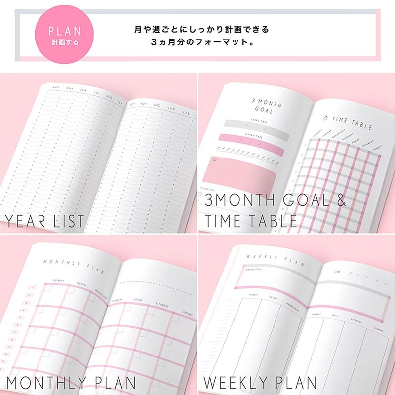 Iroha Publishing GSS-02 Study Planner, Binding Notebook, Daily [GOLD]