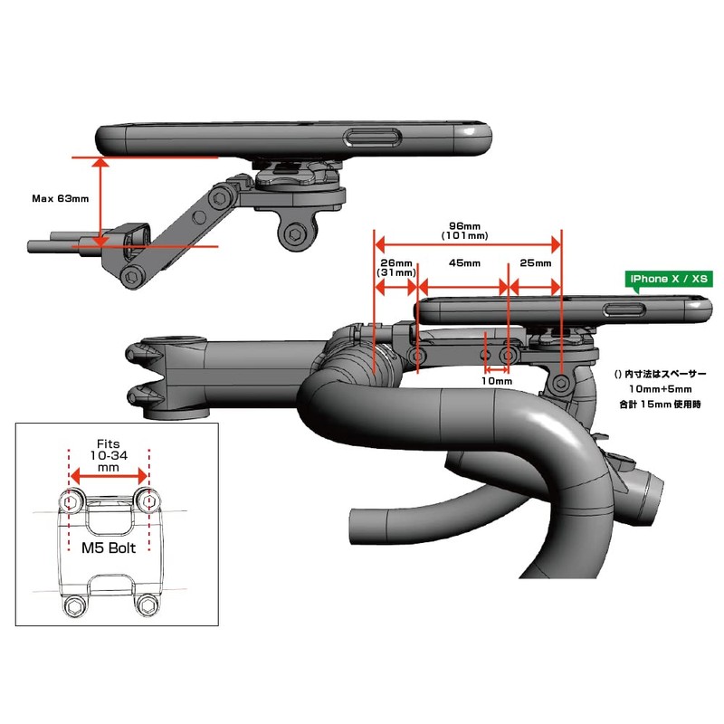 [REC MOUNT+ / REC MOUNT Plus] Stem Bolt E-Bike Mount