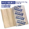 Glass Bags, Thick 2.4-2.6 oz (70-75 g), Height 35.4 x