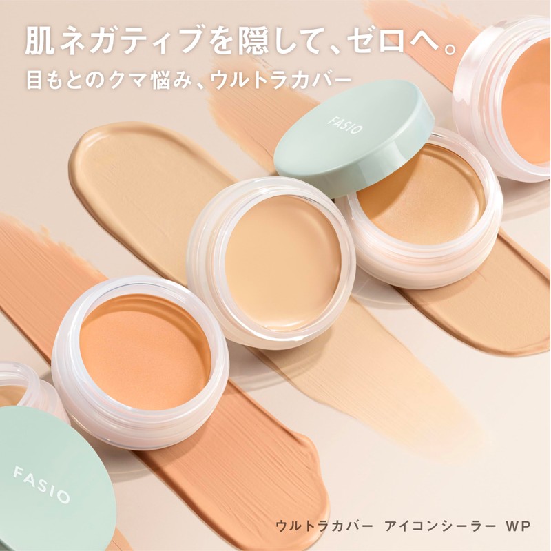 Facio Ultra Cover Icon Sealer WP 00 Orange Beige 0.3