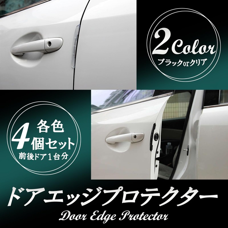 HTharros Car Door Guard Protector, Set of 4, Clear, Universal