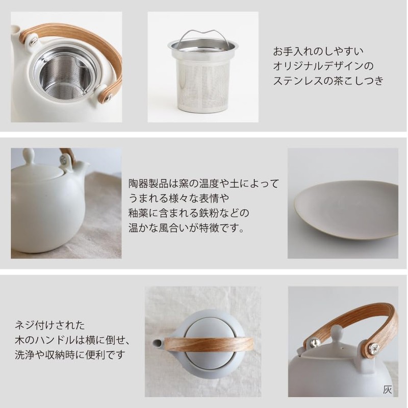 LOLO Earth Bottle Teapot, White, Made in Japan, Gift, Pottery,