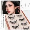 MAEXUS False Eyelashes, 5 Pairs, Thick False Eyelashes, For Actresses