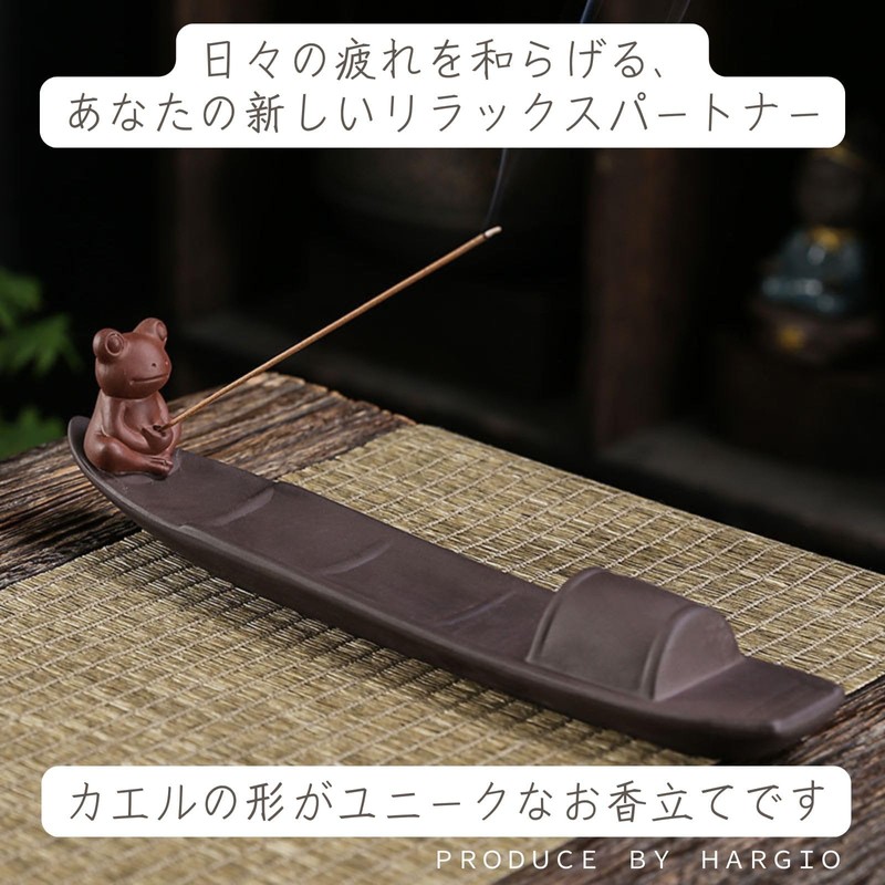 HARJIO Incense Holder Incense Holder, No Spills, Incense Holder, Cute,