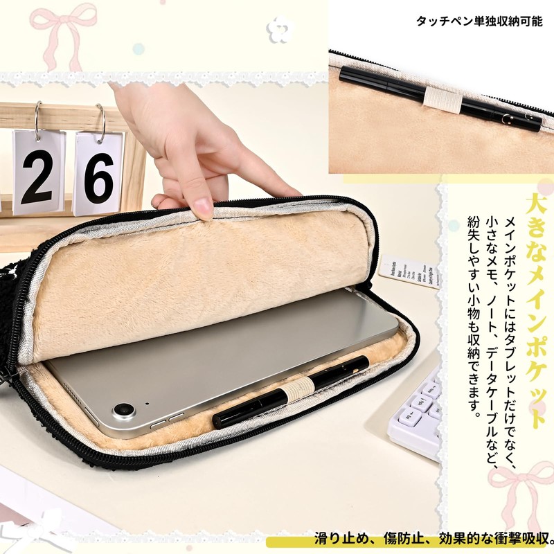 Newseego Tablet Case, Elementary School Student, Tablet Bag, Cute, Compatible