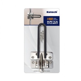 K-0453 -R Horizontal Door Safety Latch for Entrance Doors Locking Device 2ea