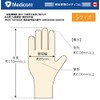 A.R. Medicom Safe Touch Nitrile Gloves, Powder Free, S, Slim
