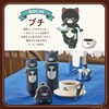 Lihit Lab A8812-1 Coffee Punilabo Stand Pen Case