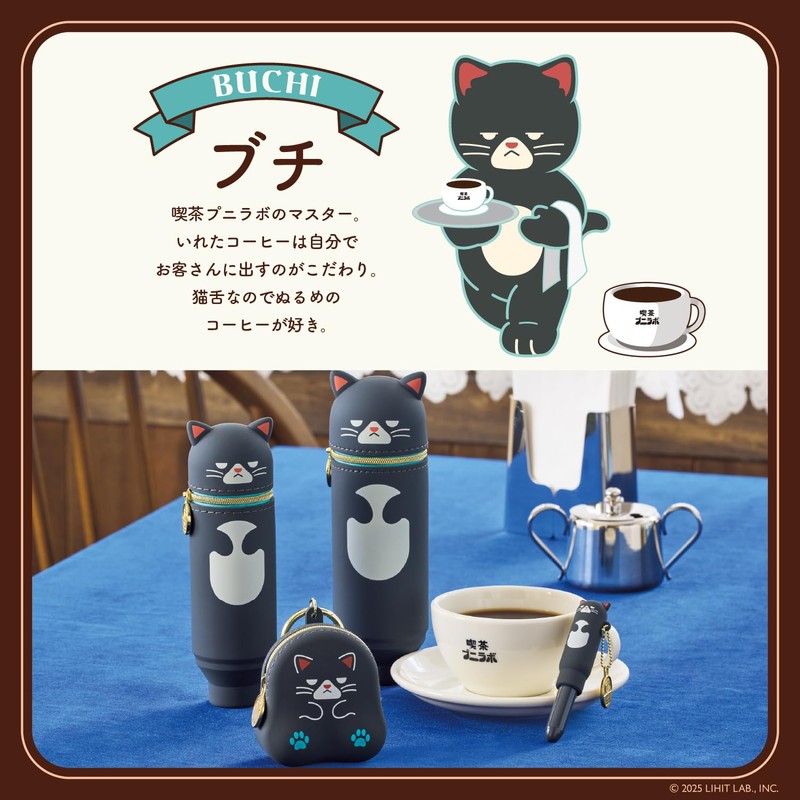 Lihit Lab A8812-1 Coffee Punilabo Stand Pen Case