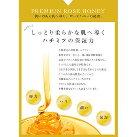 Premium ro-zuhani- 23g Free Domestic honey