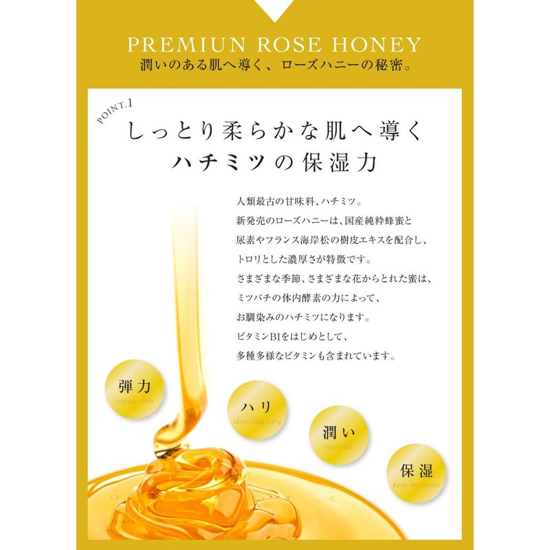 Premium ro-zuhani- 23g Free Domestic honey