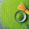 Eight Shop Powdered Green Tea Commercial Powder (Powdered Green Tea)