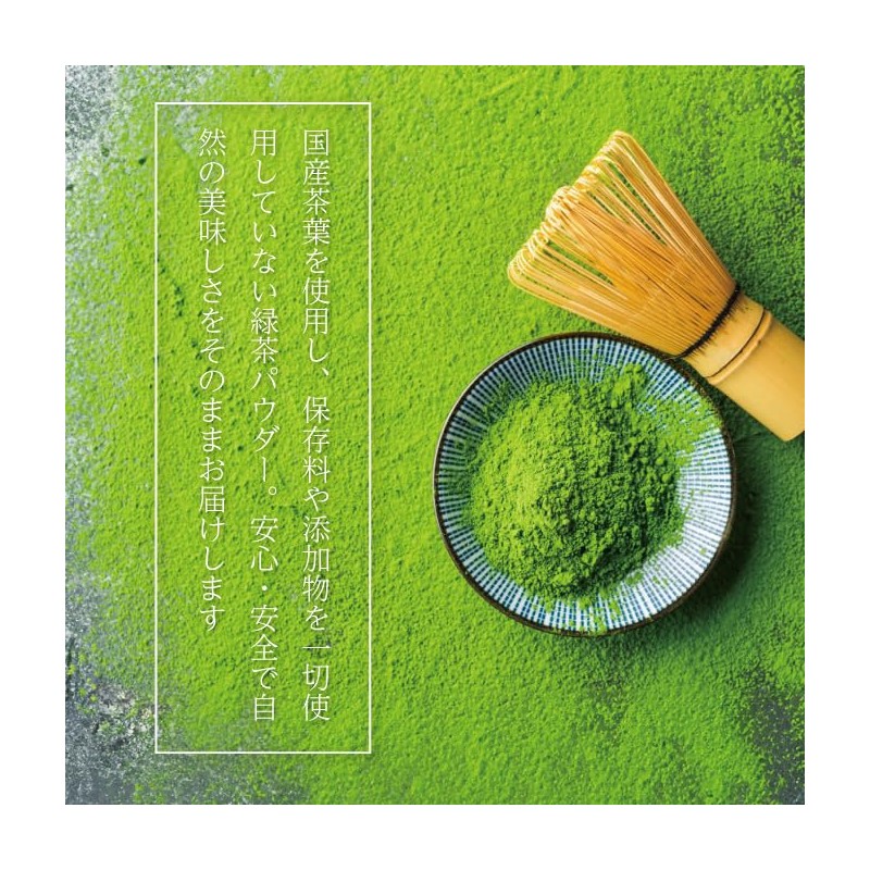 Eight Shop Powdered Green Tea Commercial Powder (Powdered Green Tea)