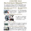 Aitepu SS6K Compatible King Jim Tepra Pro Label Writer Tape