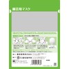 SHIGEMATSU Gardening Mask DD11-S2-1