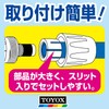 トヨックス 万能・自在水栓用 ゴムカセット J-3 散水パーツ 【安心2年保証】