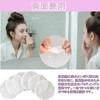 Vitalux Cotton Toner Pads for Wiping Round Toner Pads Refill