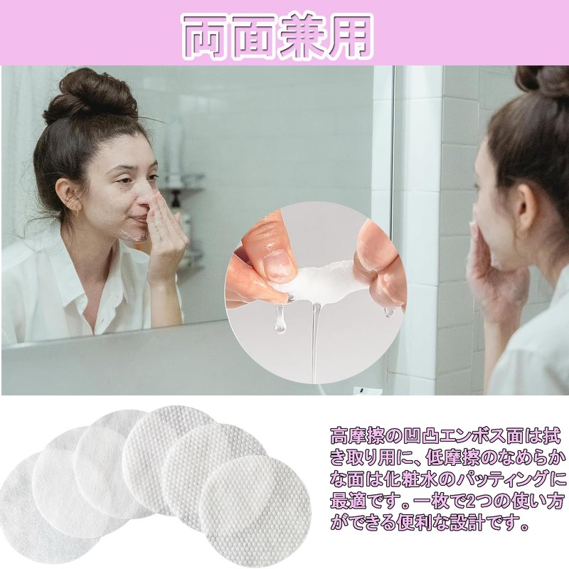 Vitalux Cotton Toner Pads for Wiping Round Toner Pads Refill