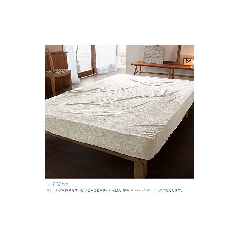 Fab the Home FH131940-870 Fitted Sheet, Cumin, Single, 39.4 x