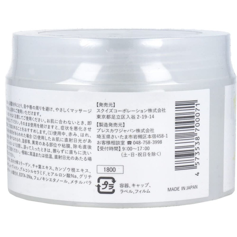 Squeeze Corporation Bare Skin EveKiss Herb in Dokudami, All-in-One Gel,