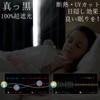 Super Blackout Sheet, Blackout Window, Cloth, Window Blackout Sheet, Window
