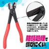 fogman Hose Clamp Pliers Clip Band CLIC CLIC-R Standard Undressing