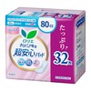 Laurier [Large Capacity] Super Pure Absorbent Ultra-Safe Pads 2.7 fl