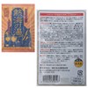 Home Hot Water Ingredients Set of 12 Slowly Hot Springs
