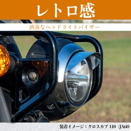 Headlight Visor Super Cab C125 (JA48), Cross Cab 110 (JA45), Super Cab PRO110 (JA42), Chrome-plated (1.7 inches (42 mm) Long)