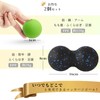 YOAYAO Massage Balls, Stretch Balls, 2 Pieces (Recommended by Judo