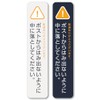Isaac Trading Mailbox Overhang Prevention Sticker Please Drop Inside So