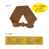 Kenyu Neck Shoulder Warm Belt, Wide Type, Brown