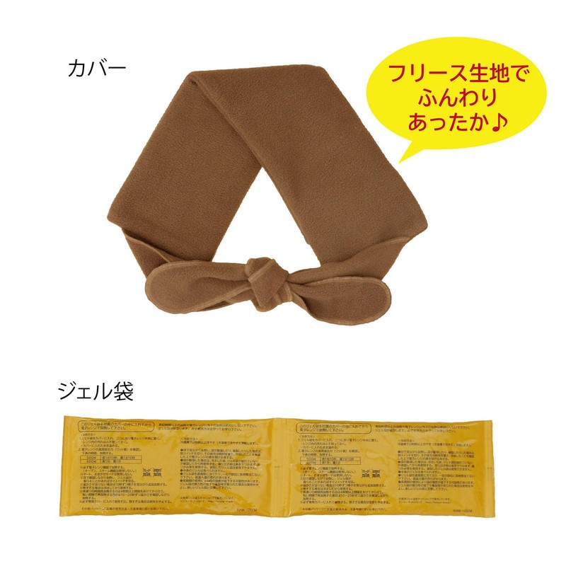 Kenyu Neck Shoulder Warm Belt, Wide Type, Brown