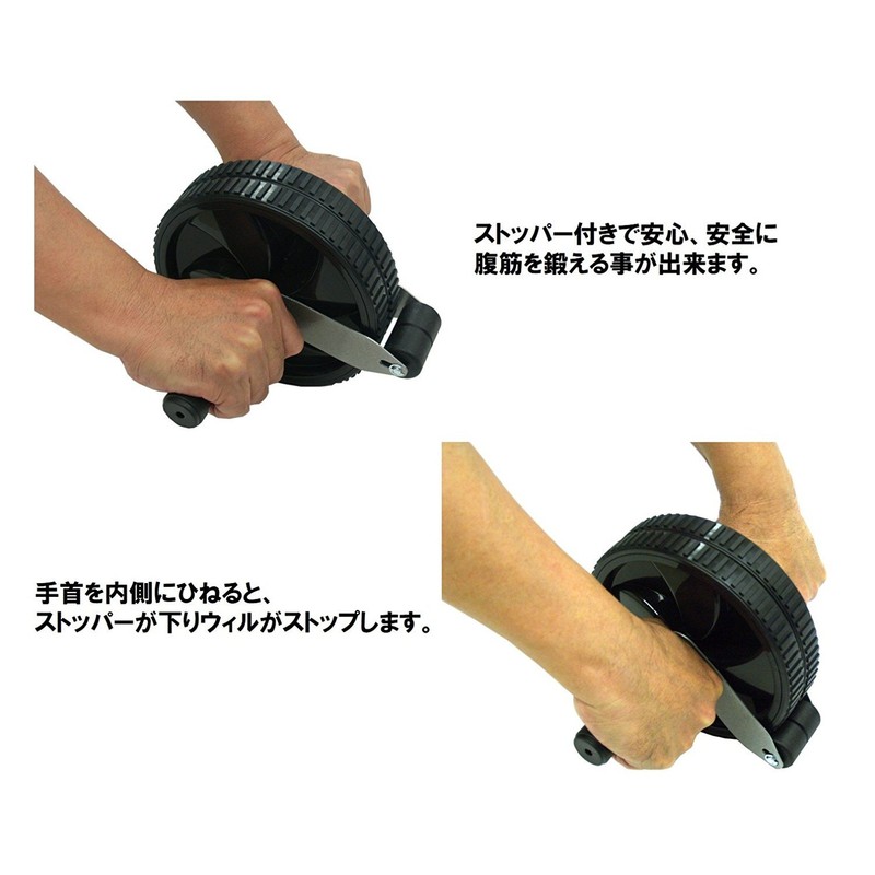 sintex (sintekkusu) Fitness Training Abs Roller ekusasaizuuxiru Stopper with stt211