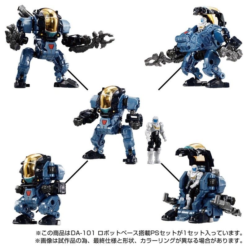 Diaclone DA-101 Robot Base Equipped PS Set