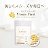 マムズファースト 40代・50代の女性のためのサプリ 300粒 X 1袋：約1ヶ月分