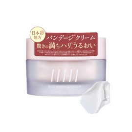 NAIA Noto Rice Bandage Cream, Moisturizing Cream, Night Cream, Skin Care, Plant Derived