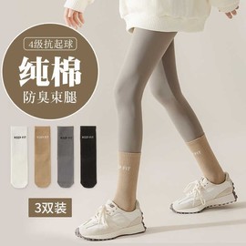 Women's Solid Anti-Slip Yoga Socks for Sports, Indoor Dance & All-Season Fitness Pilates 251 Gray Medium Crew Socks + Free Size 20ea