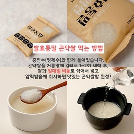 Slow Rabbit 발효통밀 곤약쌀 200g 30개 Fermented Whole Wheat Konjac Rice 200g 30 packs