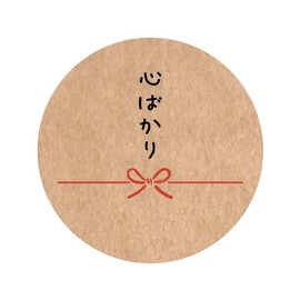 Heart Seal so-a-13 (Kraft Paper, 1.2 inches (30 mm), 48 Sheets