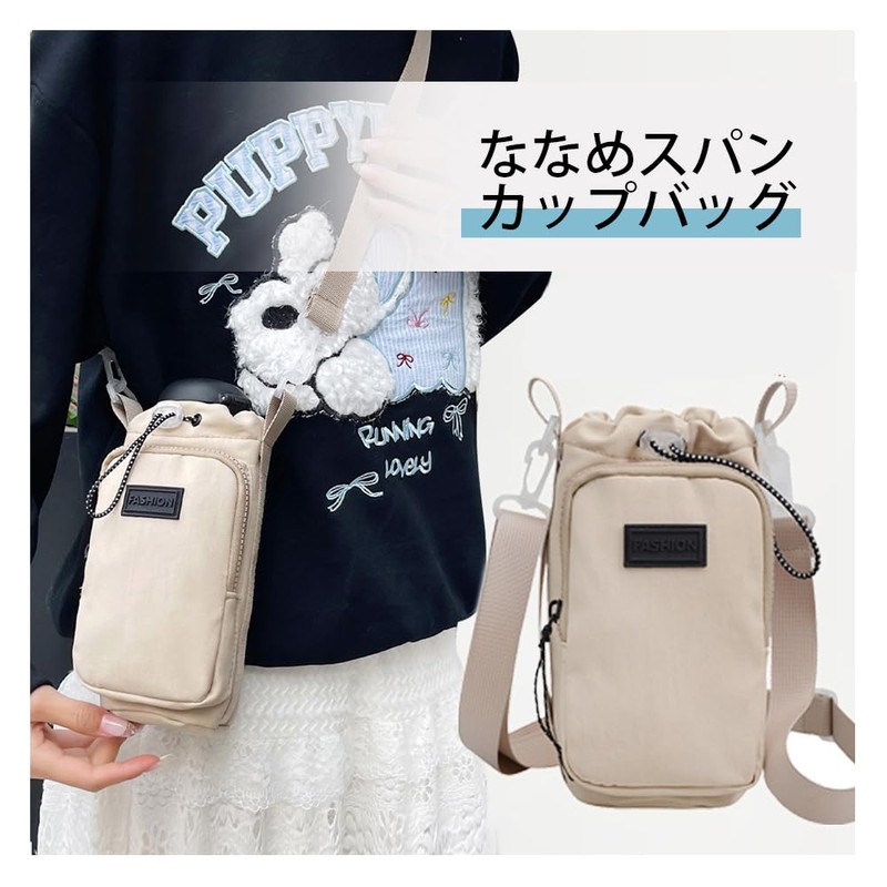 Bottle Pouch Bottle Carrier Cover Nylon Bottle Case Pet Bottle